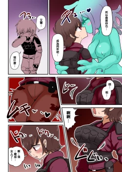 Page 49 of 茶畑ヴァエのTS短篇集4