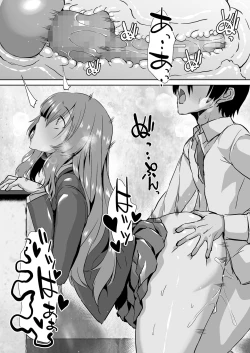 Page 50 of Tonari no Seki no Takamine-san wa Egetsunai