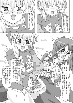 Page 45 of FUTANARYEARTHZERO