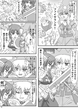 Page 7 of FUTANARYEARTHZERO