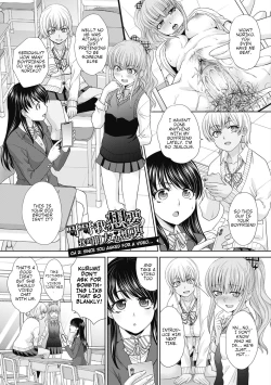 Page 19 of Imouto to Yatte Shimattashi, Imouto no Tomodachi to mo Yatte Shimatta
