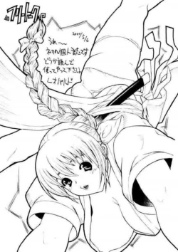 Page 24 of Leopard Hon