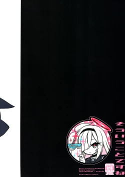 Page 18 of そういうことですね