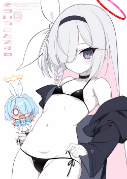 Page 1 of そういうことですね