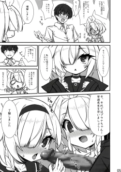 Page 4 of そういうことですね