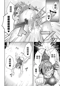 Page 56 of Kouma Shoujo Mei Kousoku Magu no Toriko THE COMIC Ch. 1-2