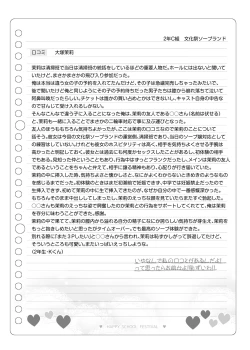 Page 155 of Bunkasai Soapland 2