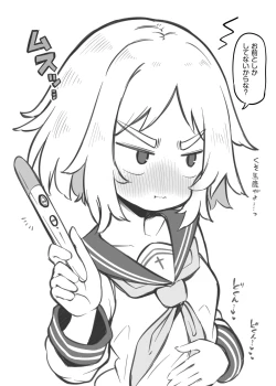 Page 156 of Bunkasai Soapland 2