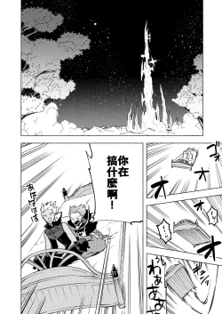 Page 11 of Koi no uta, ai no uta | 恋之诗、爱之歌