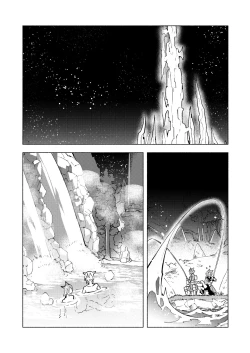 Page 41 of Koi no uta, ai no uta | 恋之诗、爱之歌