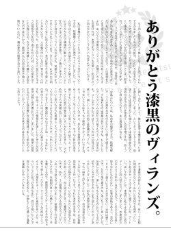 Page 83 of Koi no uta, ai no uta | 恋之诗、爱之歌