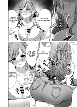 Page 15 of Tawaman no Hitozuma-tachi wa Yokkyuu Fuman Sugite | The housewives of the luxury apartment are too dissatisfied with their desires.