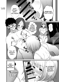 Page 19 of Tawaman no Hitozuma-tachi wa Yokkyuu Fuman Sugite | The housewives of the luxury apartment are too dissatisfied with their desires.