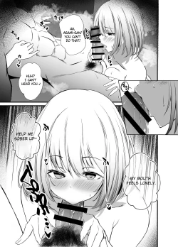 Page 20 of Tawaman no Hitozuma-tachi wa Yokkyuu Fuman Sugite | The housewives of the luxury apartment are too dissatisfied with their desires.