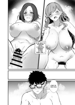 Page 31 of Tawaman no Hitozuma-tachi wa Yokkyuu Fuman Sugite | The housewives of the luxury apartment are too dissatisfied with their desires.