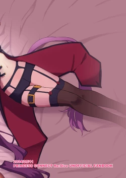 Page 32 of Twilight Harem