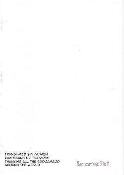 Page 21 of My dear friend