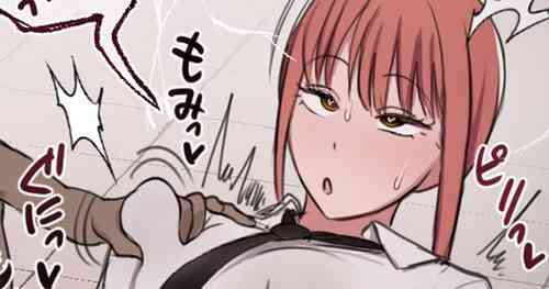 Download Warugaki ga Makimachan Shikomu