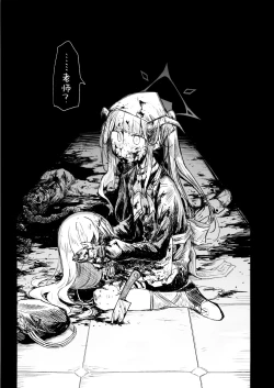 Page 135 of Kore wa Toaru Kivotos no Ohanashi desu. | 这是某一个基沃托斯的故事。