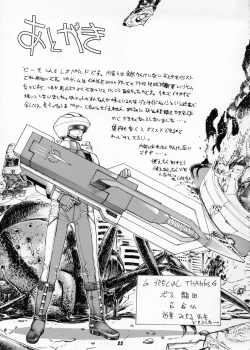 Page 25 of Leopard Hon 4