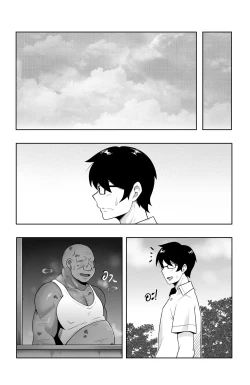 Page 19 of Doujin Confused Love : Ploy Bad Ending