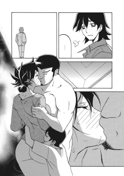 Page 178 of Gekkakou no Ori 1