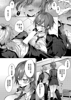 Page 18 of オンリーラブズユードル - ]Only Loves you Doll