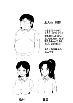 Page 41 of Ohanatsumi  no Yukue