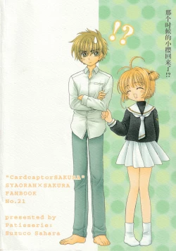 Page 43 of Cherry on the Cake