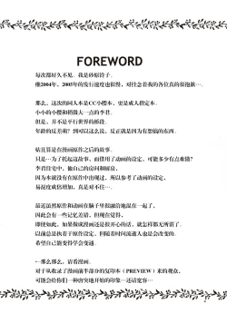 Page 4 of Cherry on the Cake