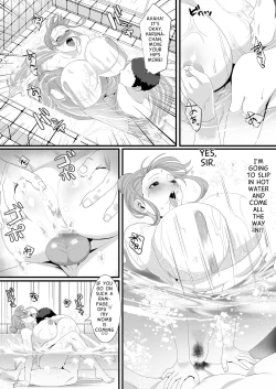 Page 16 of Ikiru Tame ni Watashi ga Shita Koto