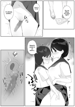 Page 6 of Futanari Musume no Iru Joshiryo 2 | There's A Futanari In The Girls' Dorm 2