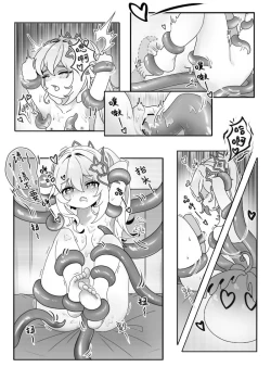 Page 7 of Nahida and the Slime