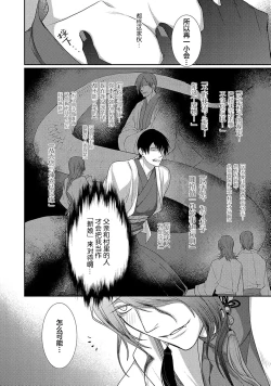 Page 41 of 神婚这种东西由我来终结