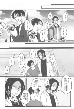 Page 11 of uminomizu