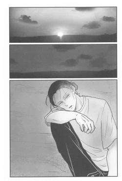 Page 14 of uminomizu