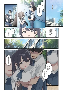 Page 33 of 君が思うよりもっと