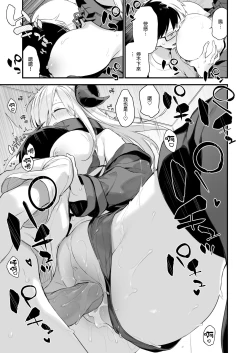 Page 34 of 催淫コミケ ｜催淫COMIKE