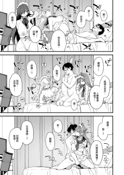 Page 50 of 催淫コミケ ｜催淫COMIKE