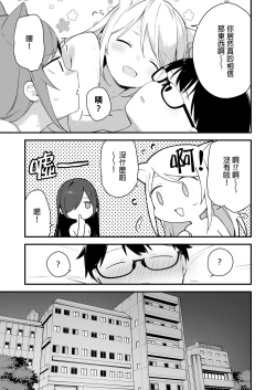 Page 58 of 催淫コミケ ｜催淫COMIKE