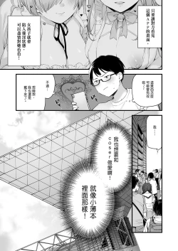 Page 8 of 催淫コミケ ｜催淫COMIKE