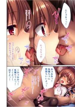Page 151 of 絶頂天国vol36 ～美女アイドルを目の前にしたら枯れ果てるまで種付け一択～【シチュコレ！シリーズ】