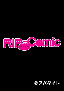 Page 192 of 絶頂天国vol36 ～美女アイドルを目の前にしたら枯れ果てるまで種付け一択～【シチュコレ！シリーズ】