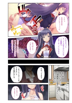 Page 32 of 絶頂天国vol36 ～美女アイドルを目の前にしたら枯れ果てるまで種付け一択～【シチュコレ！シリーズ】