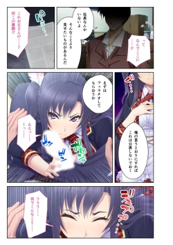 Page 7 of 絶頂天国vol36 ～美女アイドルを目の前にしたら枯れ果てるまで種付け一択～【シチュコレ！シリーズ】