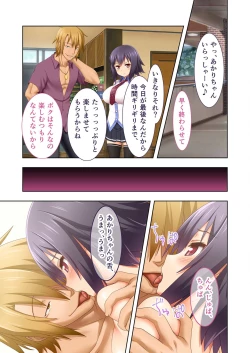 Page 187 of 絶頂天国vol37 ～僕の無垢カノジョが秘める、寝取られ淫猥な裏の顔～【シチュコレ！シリーズ】