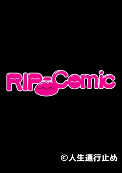 Page 248 of 絶頂天国vol37 ～僕の無垢カノジョが秘める、寝取られ淫猥な裏の顔～【シチュコレ！シリーズ】