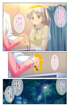 Page 113 of 絶頂天国vol38 ～僕を囲うよりどりハーレムを精魂尽くまで種付けて～【シチュコレ！シリーズ】