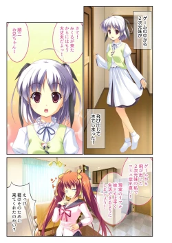 Page 11 of 絶頂天国vol38 ～僕を囲うよりどりハーレムを精魂尽くまで種付けて～【シチュコレ！シリーズ】