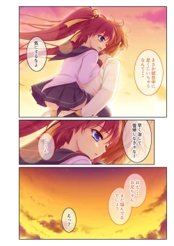 Page 122 of 絶頂天国vol38 ～僕を囲うよりどりハーレムを精魂尽くまで種付けて～【シチュコレ！シリーズ】